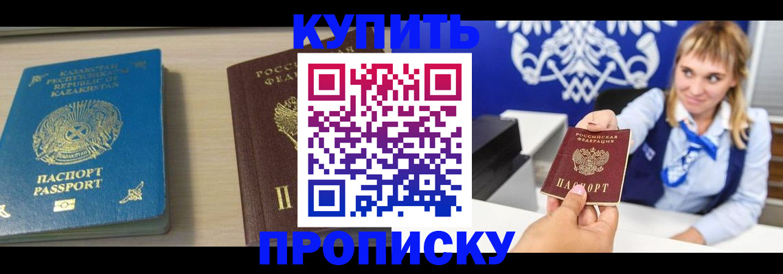 регистрация для школы в Гагарине